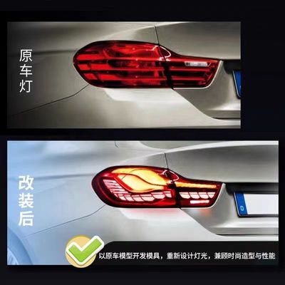 GTS Style For BMW 4 Series F32 F33 F36 F82 F83 M4 Facelift LED Rear Light 2014-2020